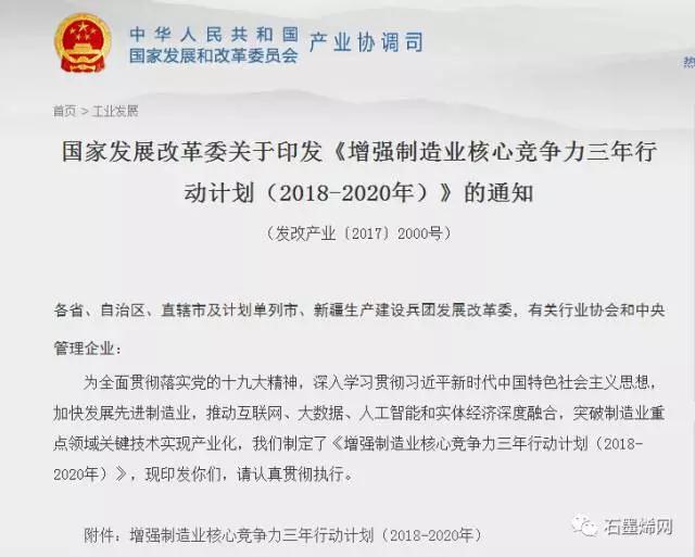 1521802369972276.jpg 圖2.jpg