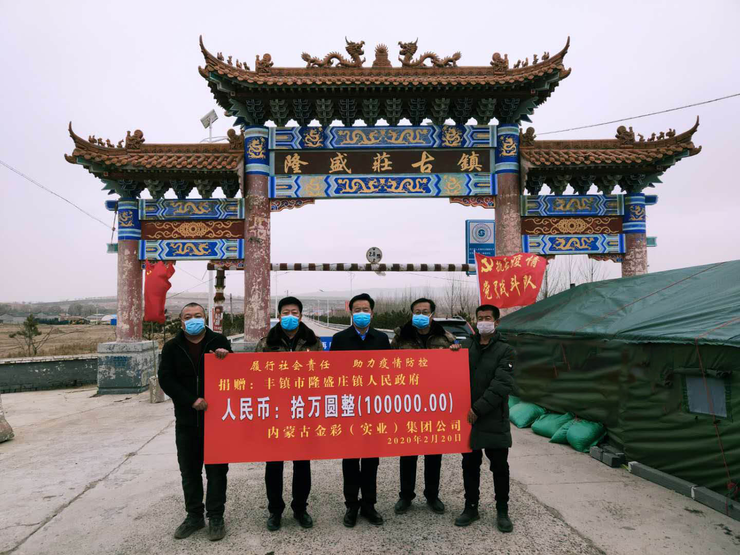 1582270778703624.jpg 微信圖片_20200221104430.jpg